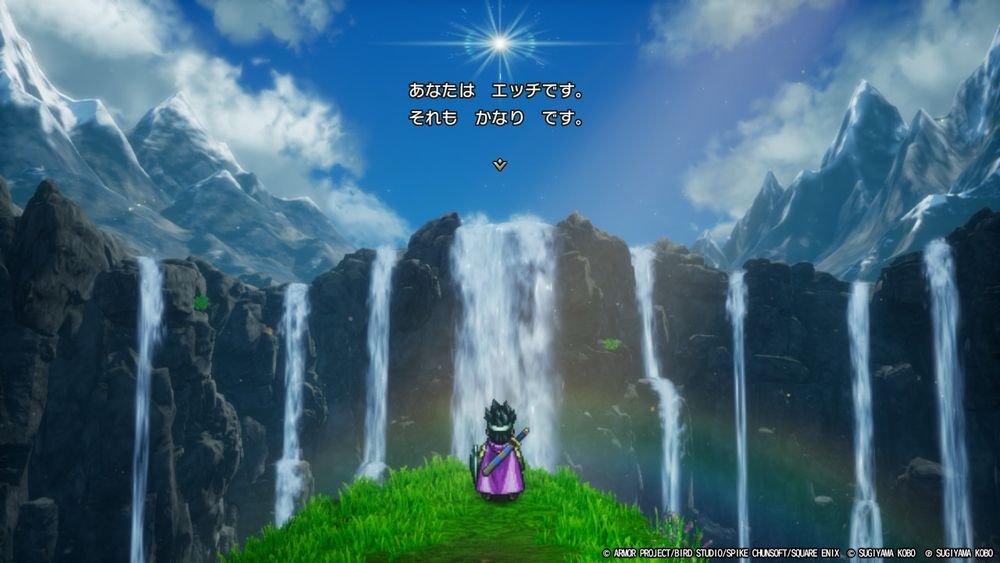 ドラクエ3 性格診断でかなりのエッチと言われる