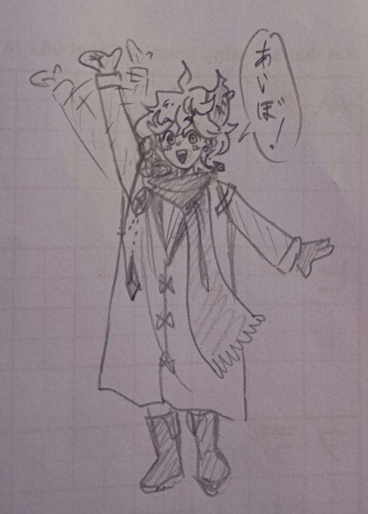 Childe calling the traveler