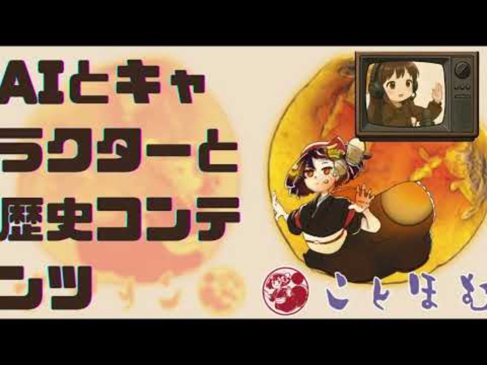 サムネイル画像