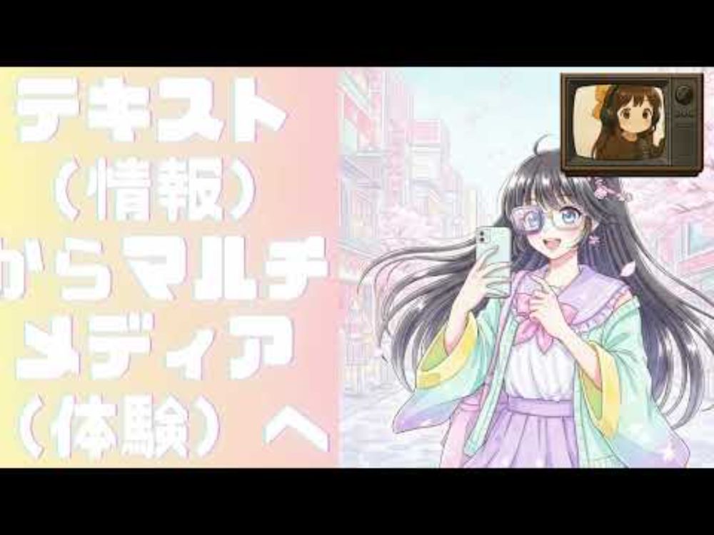 サムネイル画像