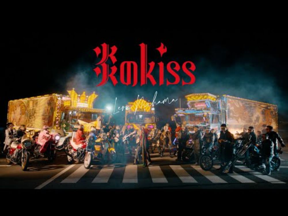 新浜レオン「炎のkiss」ミュージックビデオ【公式】