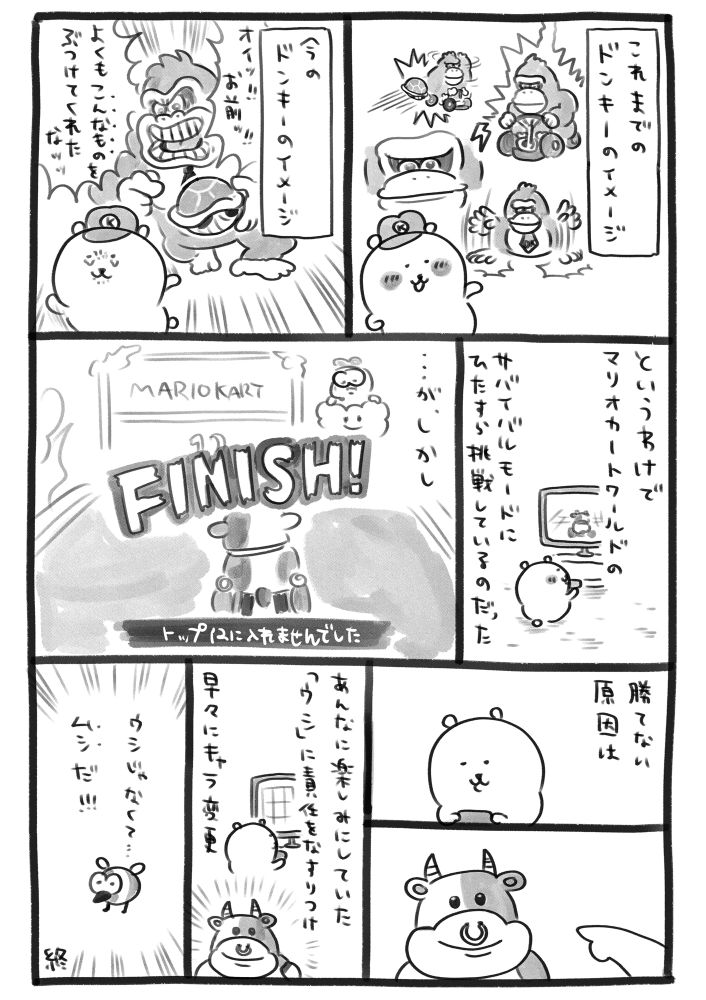 みーにゃん☆ページ みい (@mncktyppn.bsky.social) — Bluesky