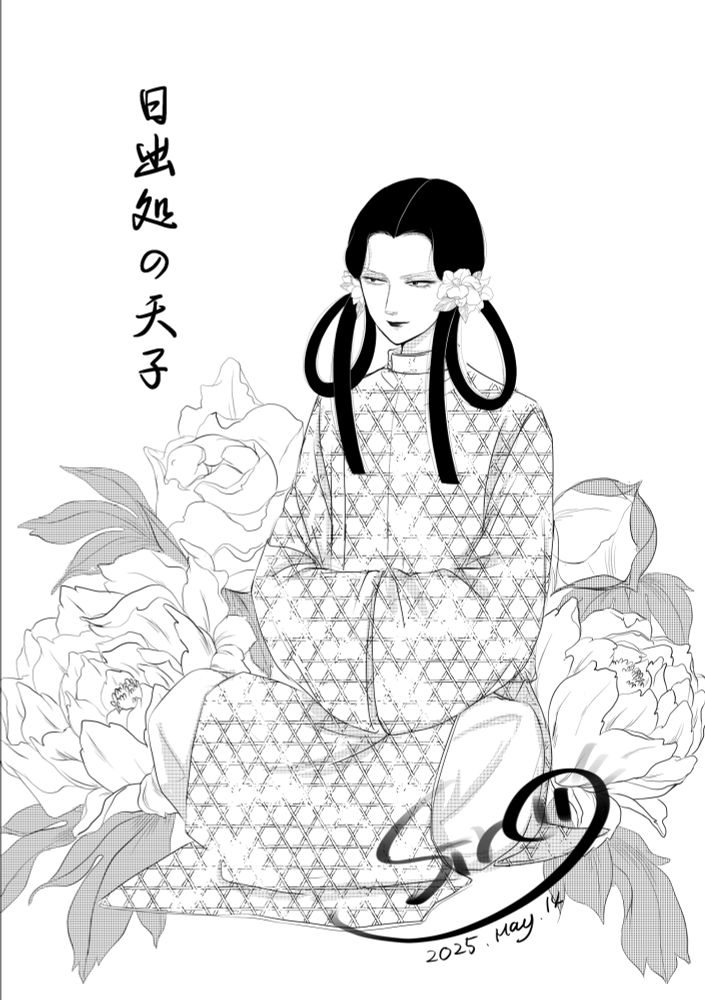 好きだけどあんまり描いたことがないので難しいな…やはり山岸先生のように繊細でしなやかな厩戸王子は描けない💦