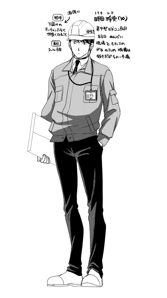 現場監督が描きたかっただけのキャラ