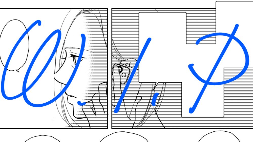 カッコいい持ち方とかあるはずなんだよな～見つけておきたいところです。