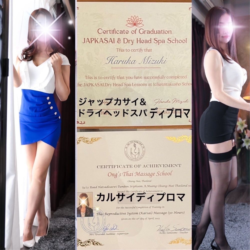 熟妻ミニスカで露出 