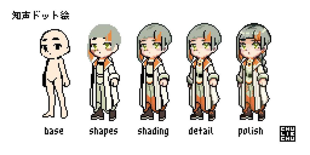 Pixel art process of a chibi Chis-A drawn in stages: base, shapes, shading, detail, polish.