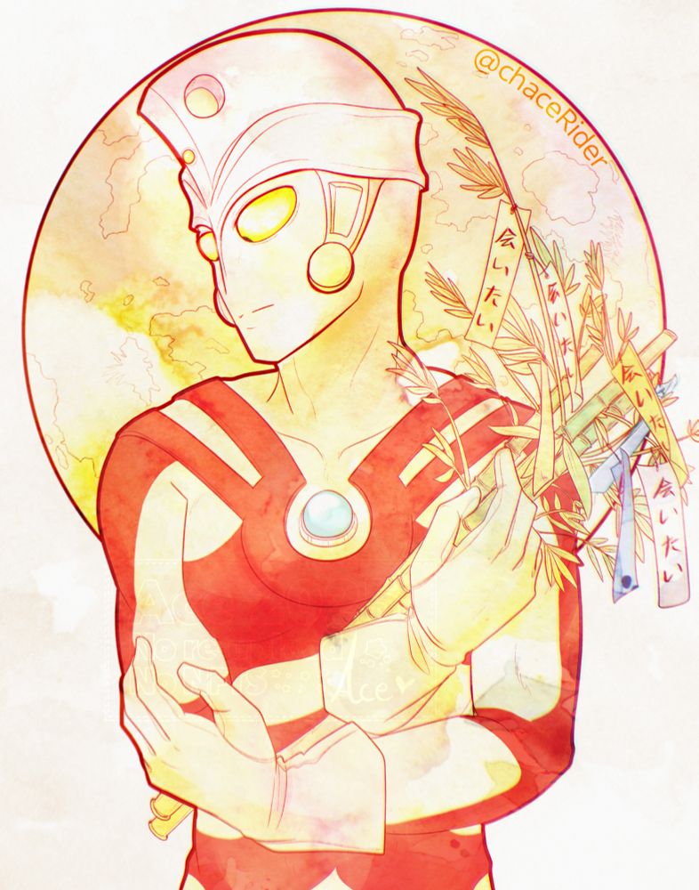 A digital illustration of Ultraman Ace. Ace is shown standing in front of a large full moon, from the waist up, holding a bundle of bamboo branches with tanabata wishes tied onto them. Every wish reads simply 「会いたい」, or "I want to meet [them]". End ID. 