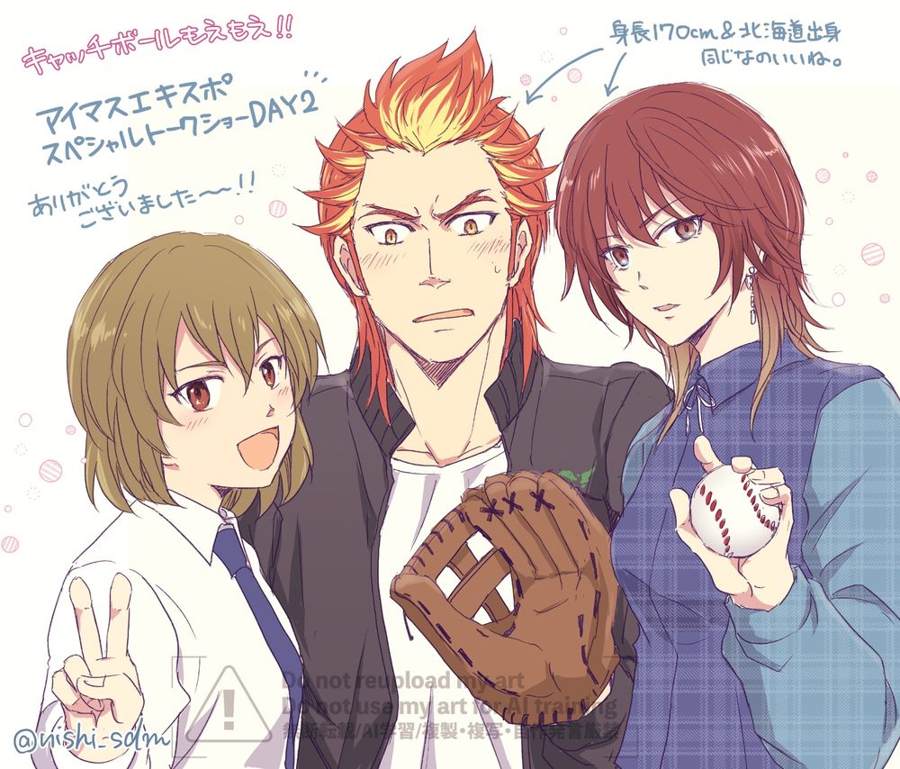 紅井朱雀  永吉昴  緋田美琴