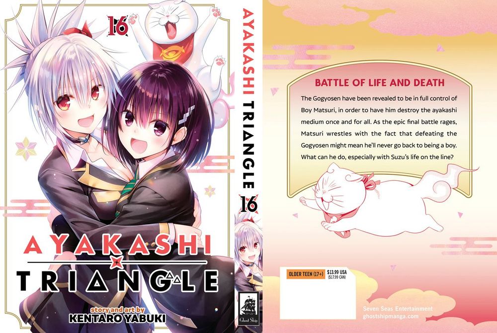 Seven Seas Entertainment: 