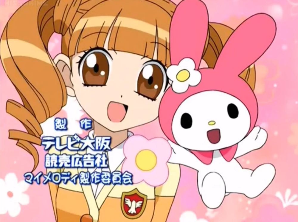 A screencap of the anime Onegai My Melody (2005).