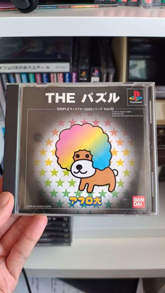 The front cover of Afro Dog: The Puzzle for the PlayStation. It features a cartoon dog with a rainbow-coloured afro.