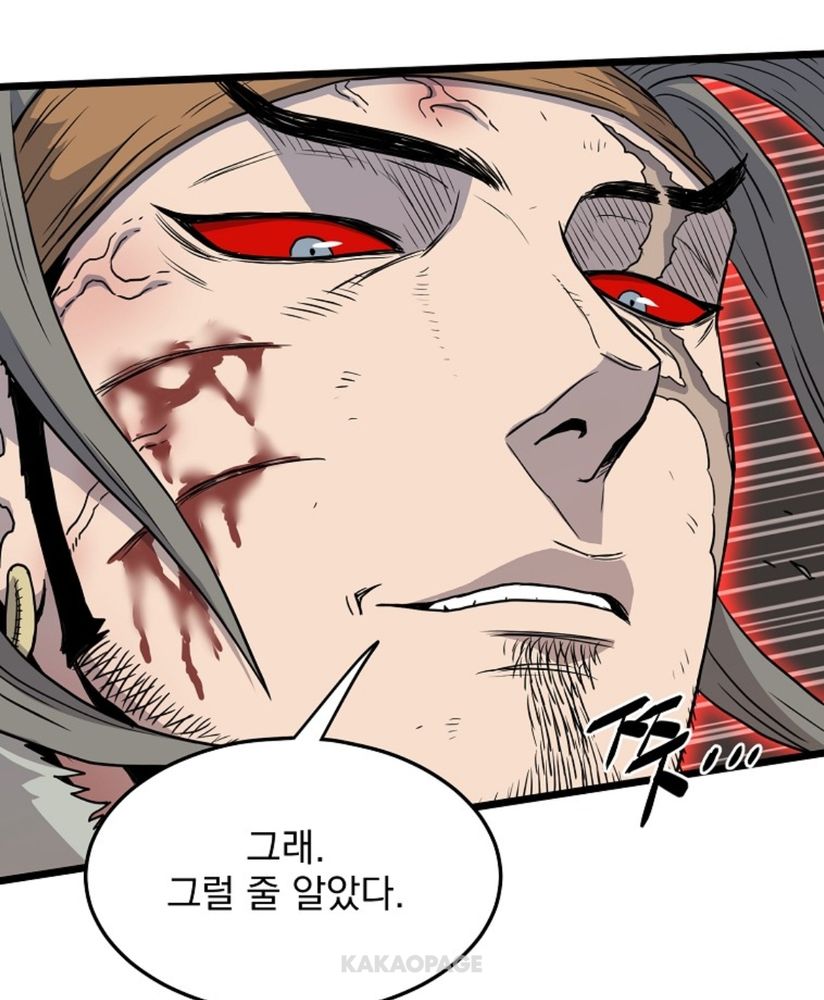 그럴 줄 알았다는 풍양