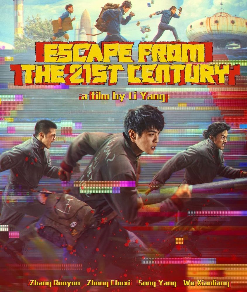 ESCAPE FROM THE 21ST Century poster a film by Li Yang
Three friends running through video game like streaks in the middle, with a top image of three people at a different age running 