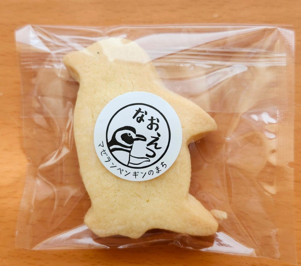 ペンギン型のサブレ。袋に「マゼランペンギンのまち、なおえつ」のシールが貼ってある。