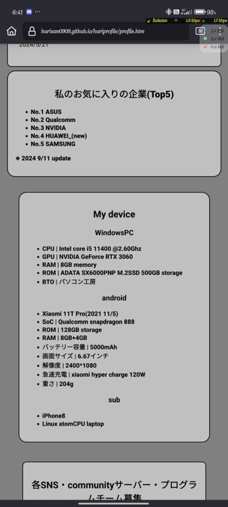 スペック一覧と機種