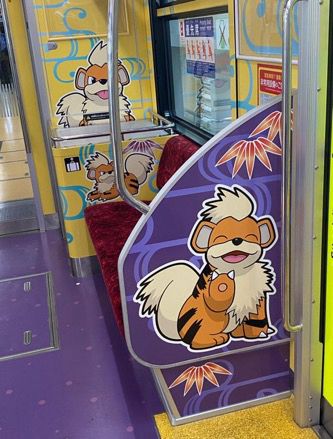 Photo of the interior of a Growlithe themed train!