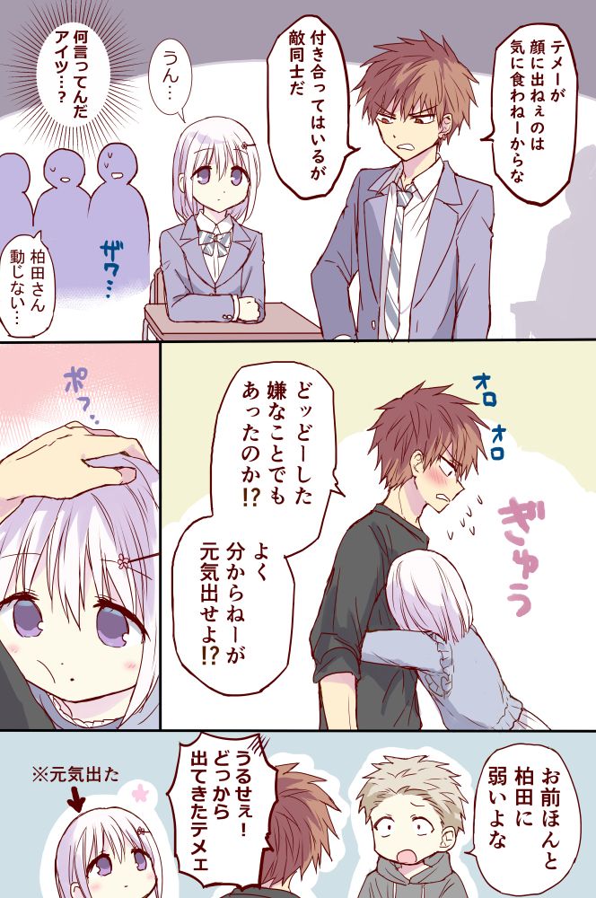 Post image