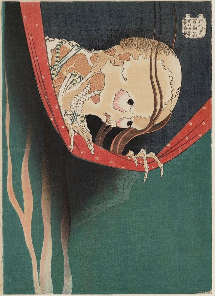A ghostly skeletal figure peers over a curtain.