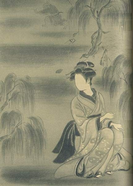 A person in traditional Japanese dress with a blank face.