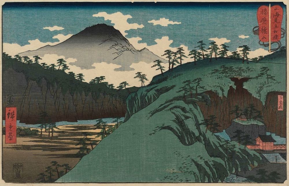 A landscape scene with a small red building surrounded by mountains and trees.
