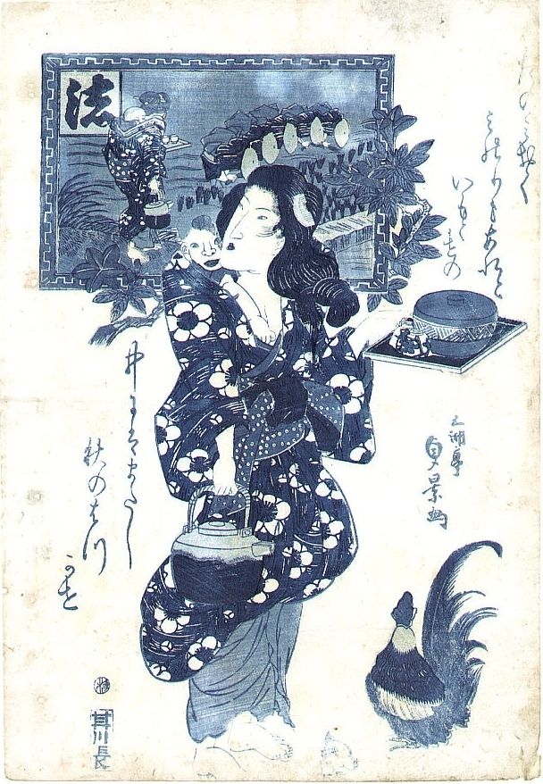 A woman stands holding a tray and a large kettle. She carries a baby on her back. A rooster and chicks are at her feet. The print is in blue tones.