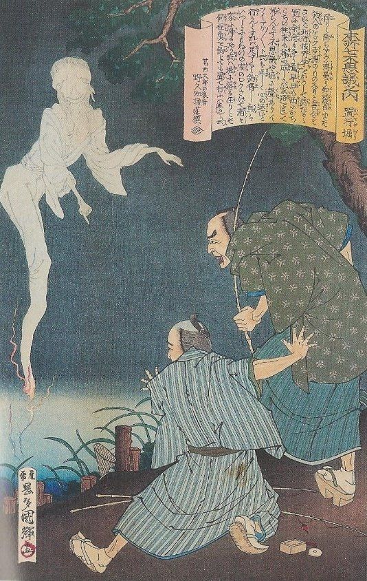 Two men fishing see a ghostly apparition rising from the water.