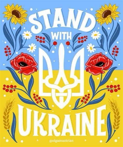 Floral Ukraine shield Stand With Ukraine