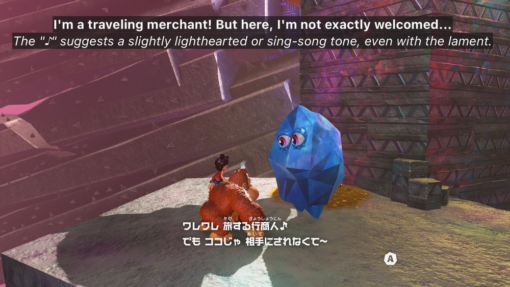 Donkey Kong with the same merchant, but in Japanese (with translated text)

"I'm a traveling merchant! But here, I'm not exactly welcomed..."
(The "♪" suggests a slightly lighthearted or sing-song tone, even with the lament.)