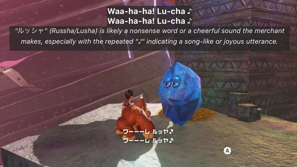 Donkey Kong with the same merchant, but in Japanese (with translated text)

"Waa-ha-ha! Lu-cha ♪"
"Waa-ha-ha! Lu-cha ♪"
("ルッシャ" (Russha/Lusha) is likely a nonsense word or a cheerful sound the merchant makes, especially with the repeated "♪" indicating a song-like or joyous utterance.)