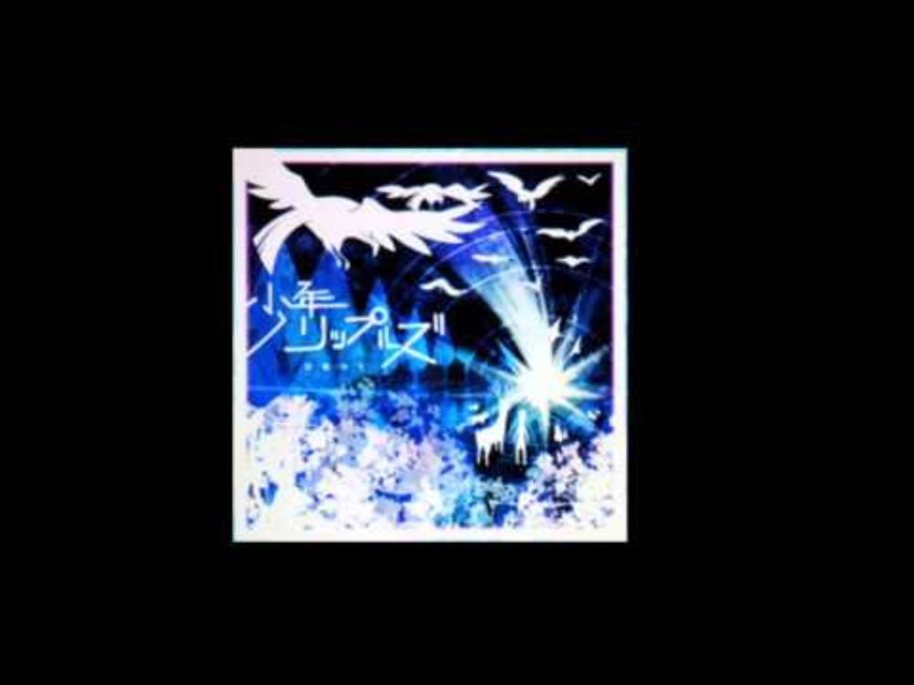 少年リップルズ[jubeat ripples APPEND]