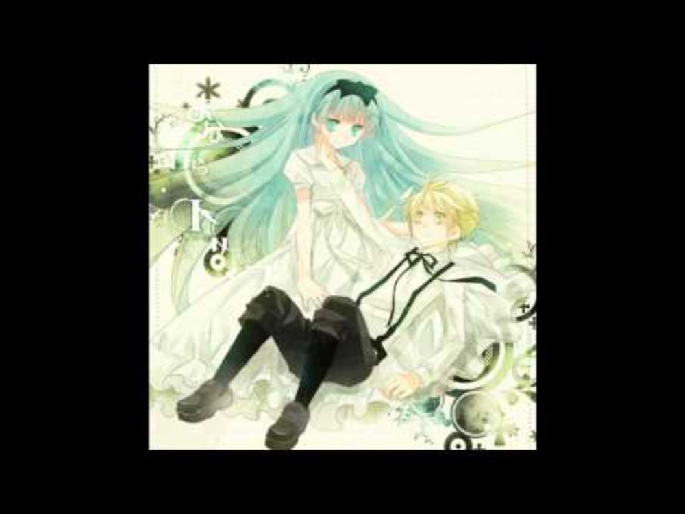 さよならトリップ - Dormir (Long)