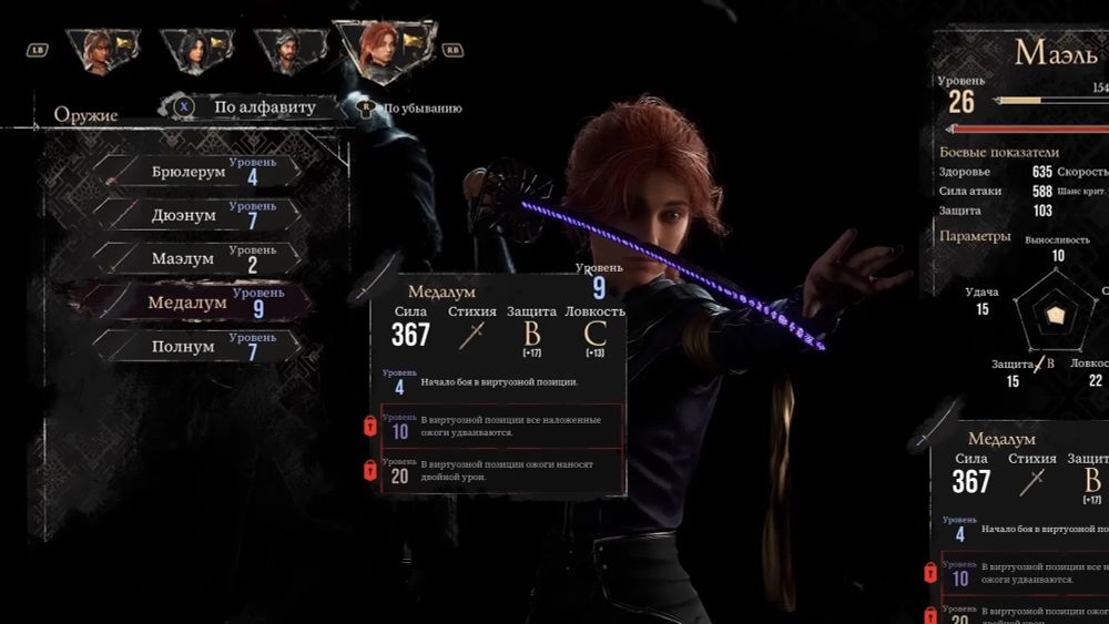 Nice weapon with purple runes, still don’t know how to do it in blender