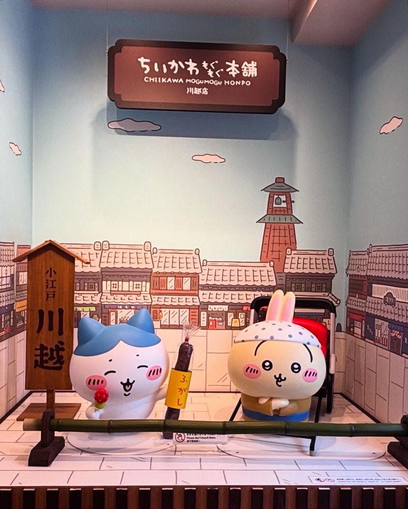 ちいかわもぐもぐ本舗 川越店
フォトスポット