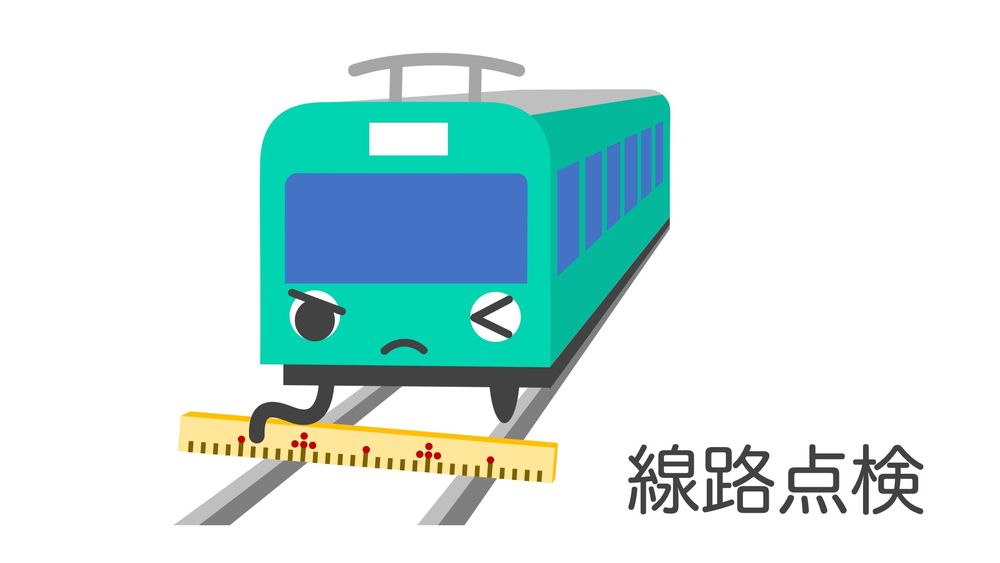 【湘南新宿ライン】京浜東北根岸線内での線路内点検の影響で、一部列車に遅れが出ててぴえん🥺