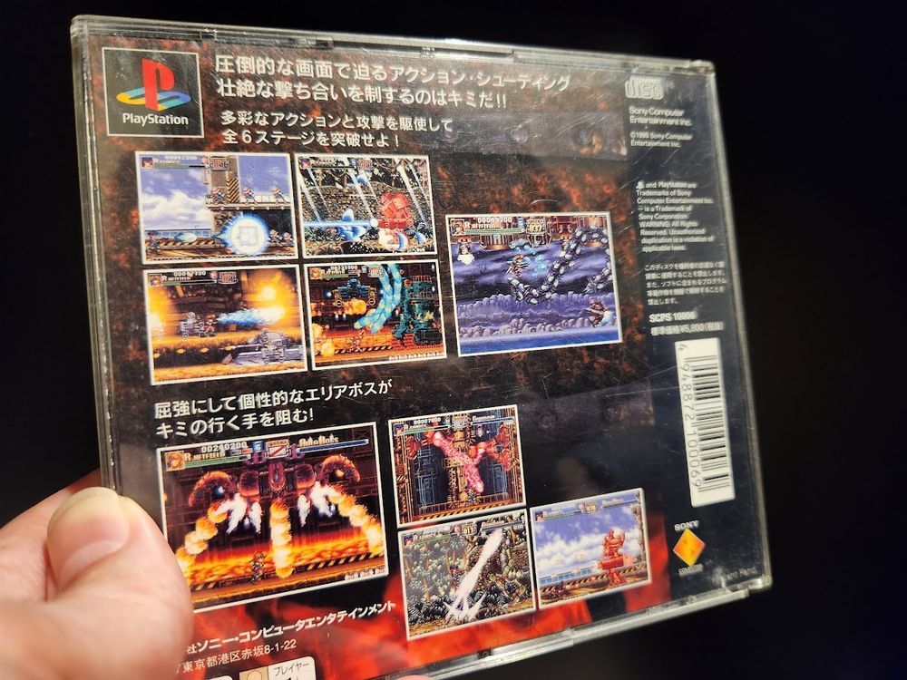 back of the gunners heaven box, a large number of in game screens shots show off 2d sprite graphics along with a small amount of text to confirm what kind of game it is