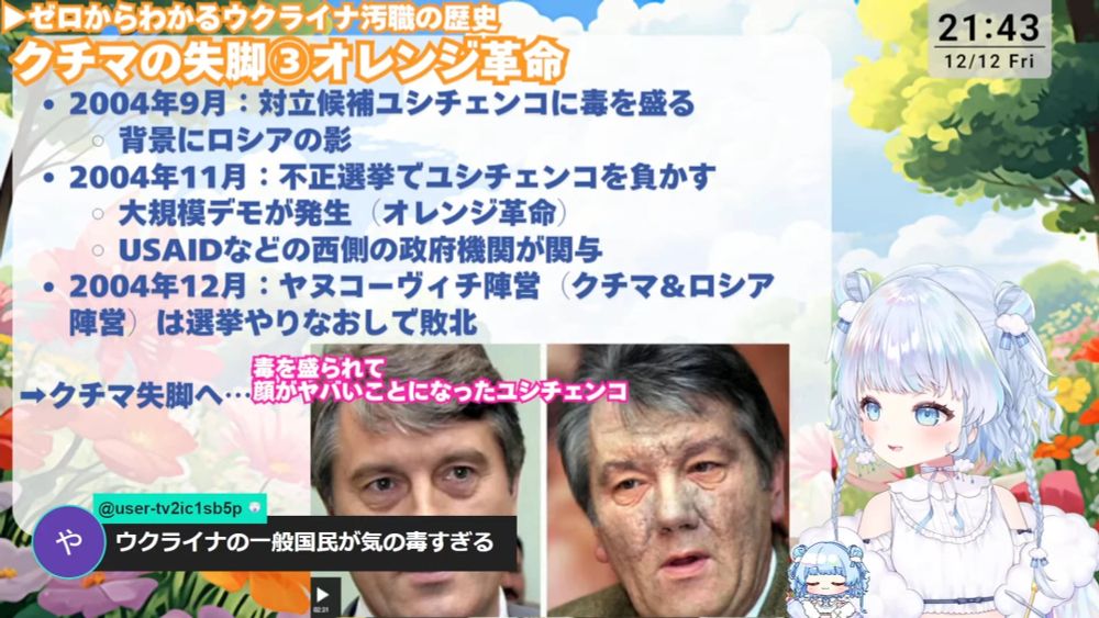 Ǯ: https://xcancel.com/alt_dirty/status/1999473128280588606