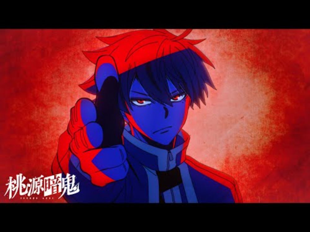 TVアニメ『桃源暗鬼』ノンクレジットオープニング映像｜2025年7月11日より毎週金曜よる 11 時から日本テレビ系「フラアニ」枠にて全国30局ネットで放送！