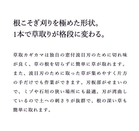 熊谷鉄工所さんHPから