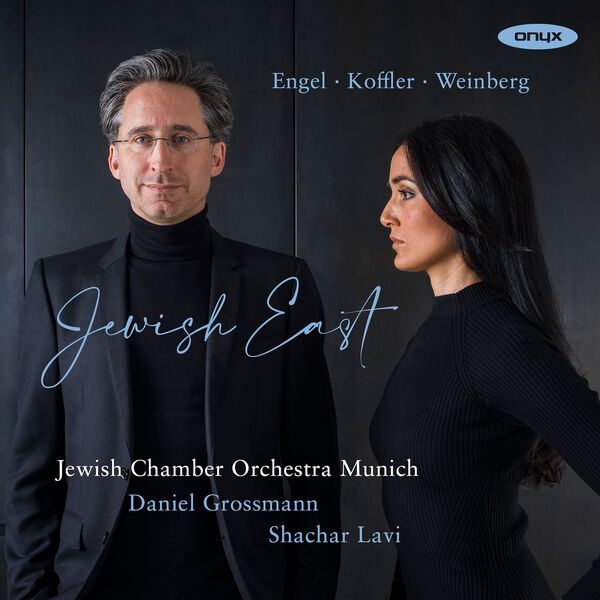 Record cover. Photo of the conductor Daniel Grossmann and the singer Shachar Lavi