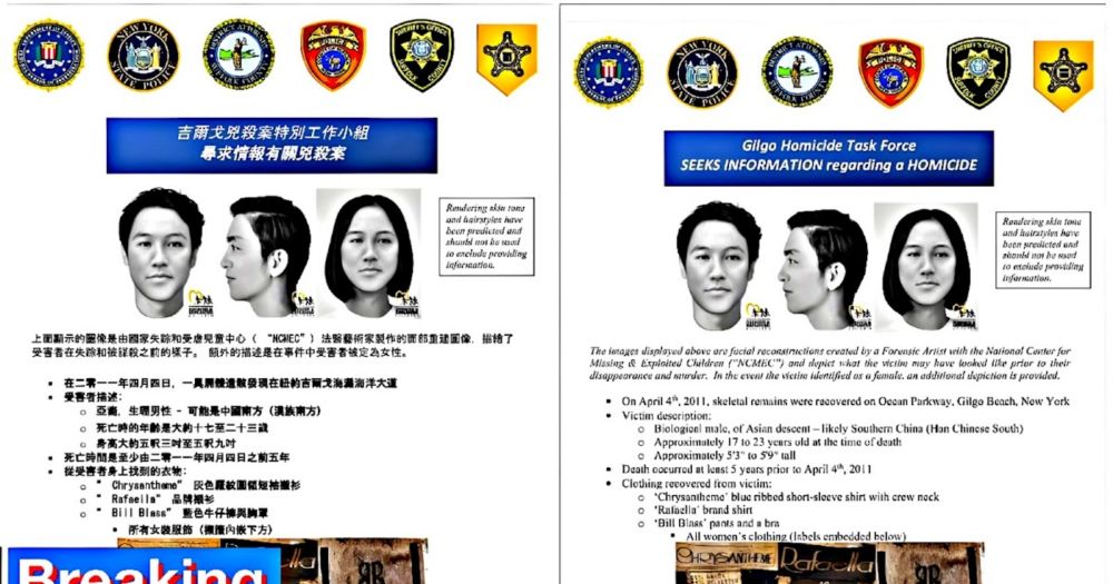 New Sketches of Gilgo Beach Victim 'Asian Doe' Released: Investigation Continues