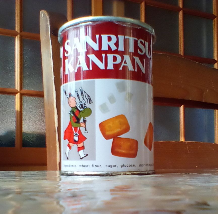 「SANRITU KANPAN 」と書いてあるカンパンの缶詰。
下の塗装してない縁の部分がところどころ錆び付いている。