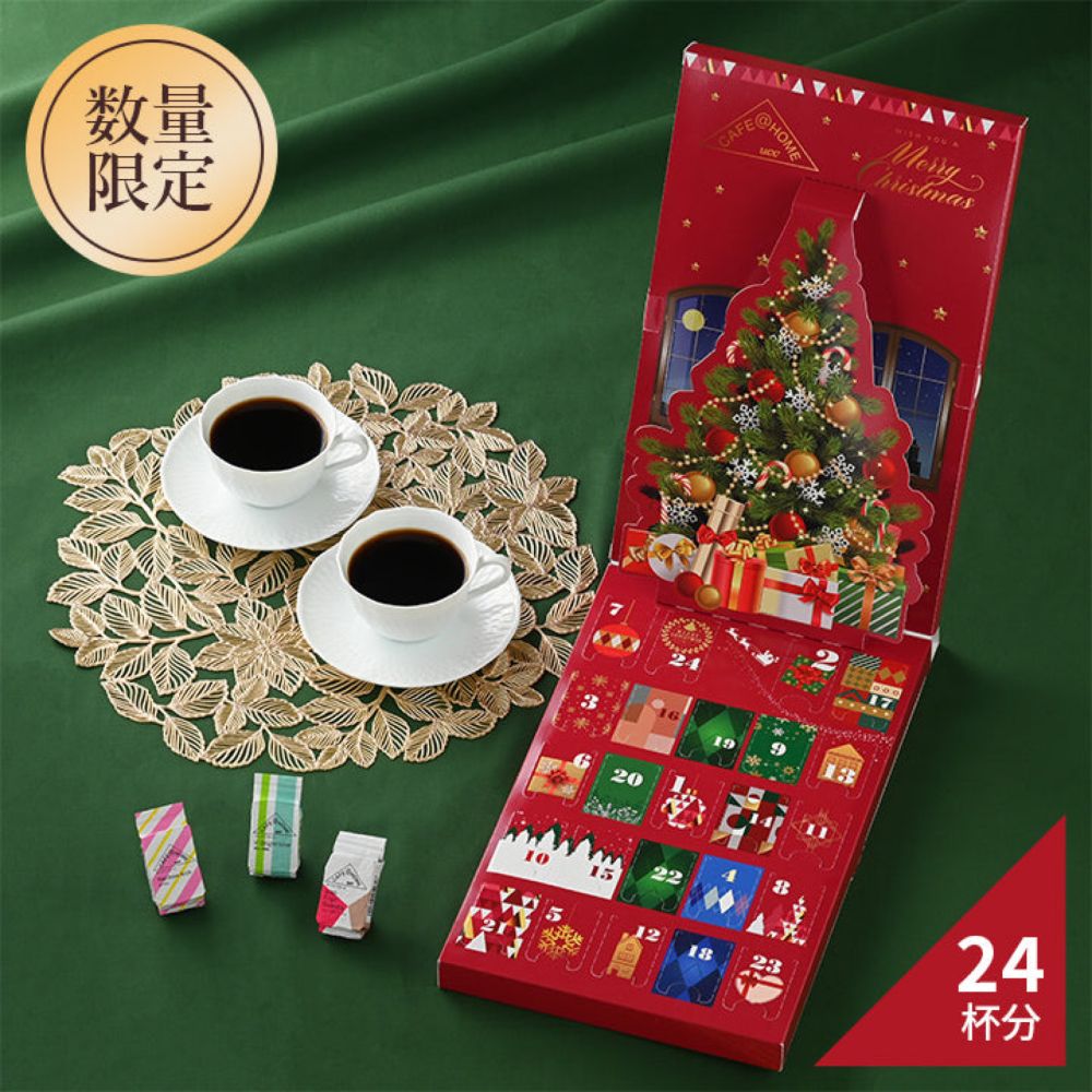 【数量限定】【予約商品】CAFE@HOME コーヒーカレンダー 2024