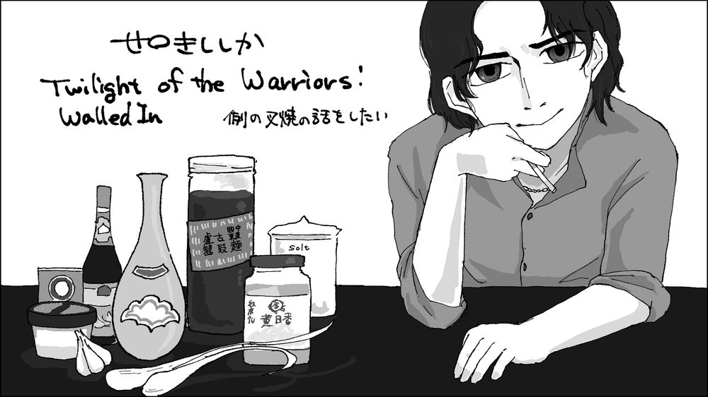 画像。ムパラサイズのサークルカット。机の上に並ぶ叉焼の材料とソンヤッの姿