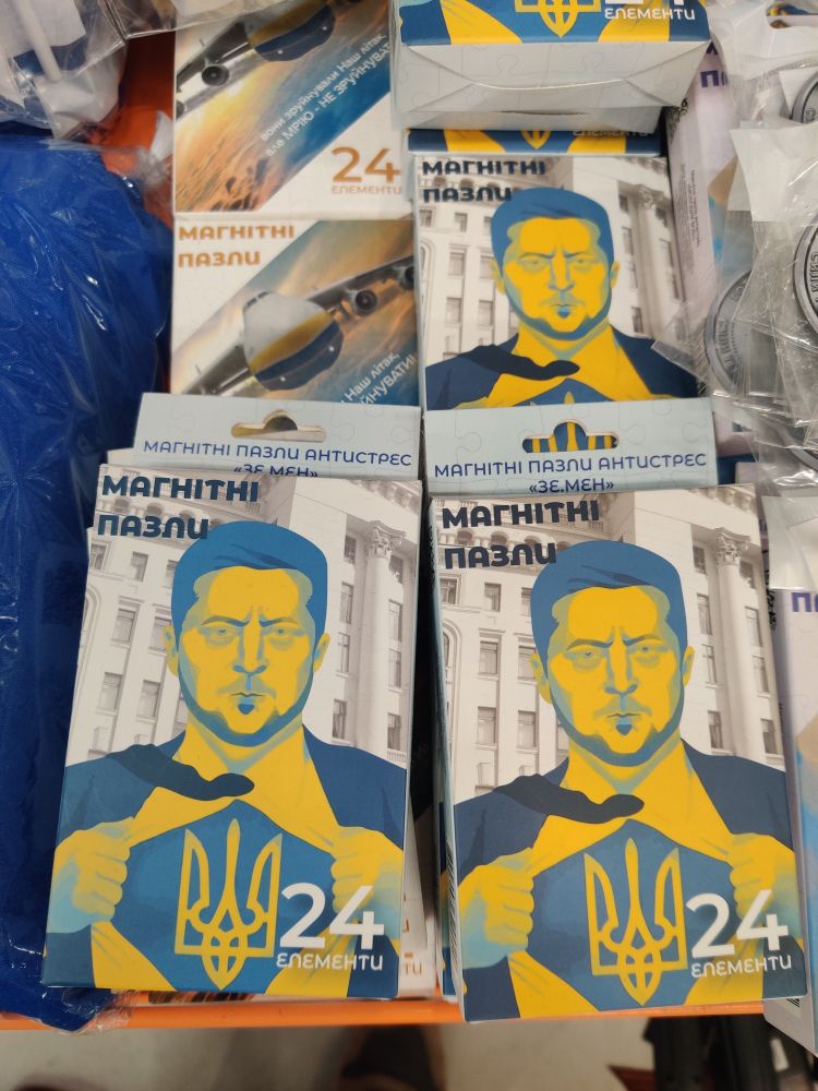 Магнітний пазл із стилізованого фото Зеленського га фоні державної будівлі.