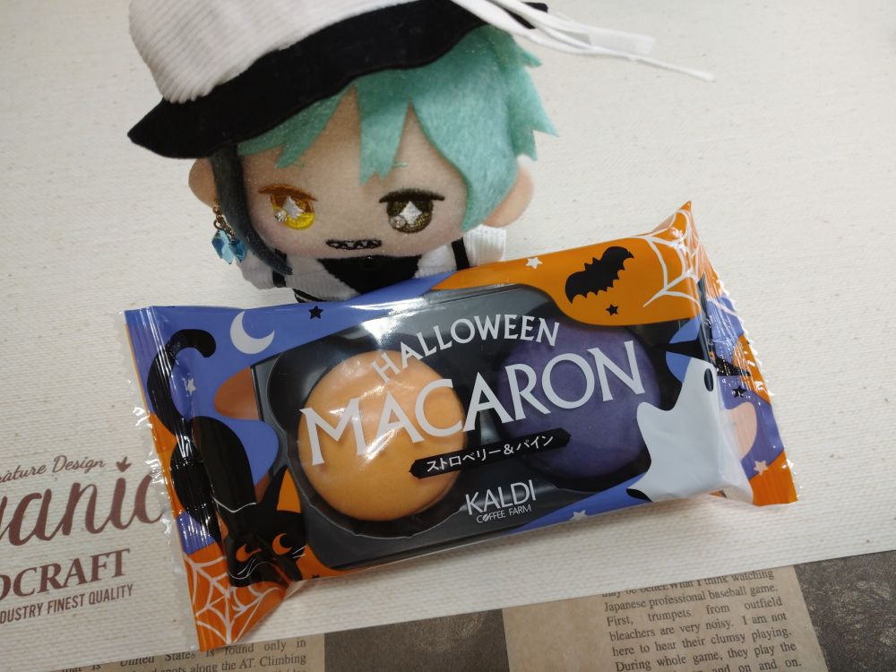 カルディのマカロン