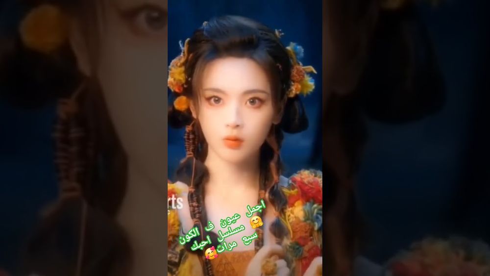 #cdrama #viral #viralvideo #viralreel #viralshorts #viralshort #viralvideos #viralreels #iQIYI