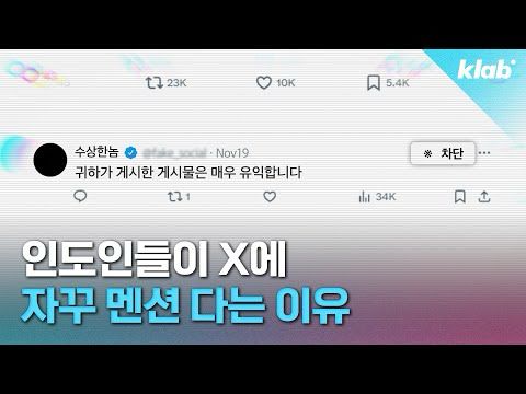 링크도, 권유도 없는 신박한 스팸… 돈이 되기 때문에 한다고?｜크랩