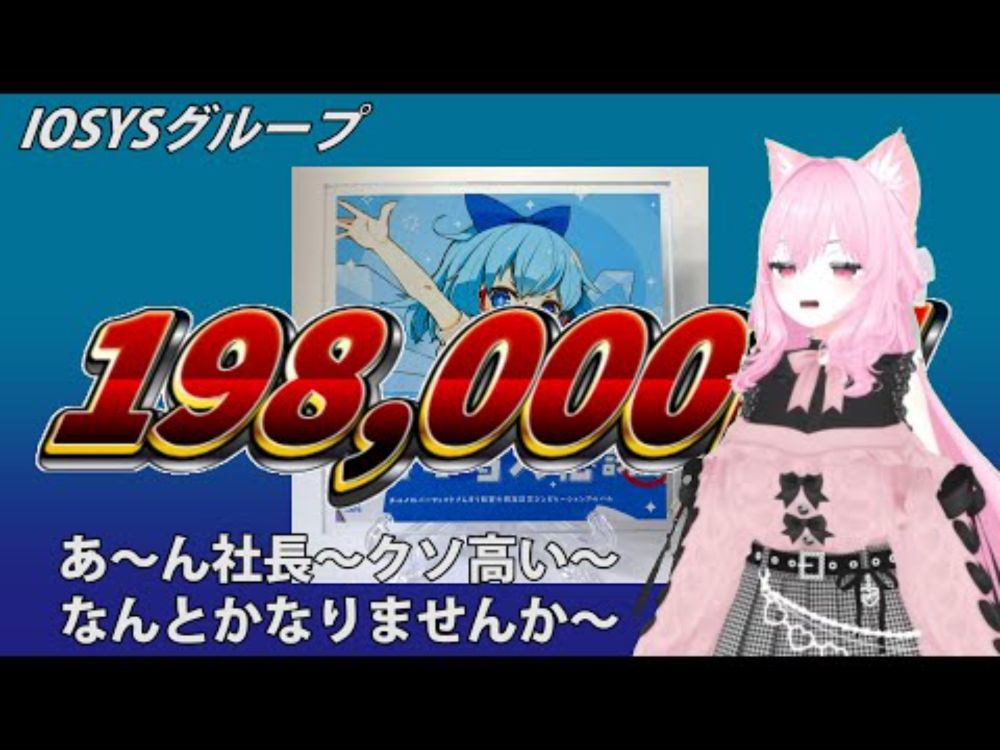 IOSYSが始める新しい音楽パッケージ「新装版シリーズ」のご紹介