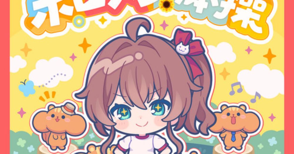 Preview